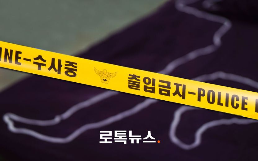 "바람피운다" 의심에, 70대 아내 잔인하게 살해한 뒤 시신에 낙서까지 기사 관련이미지