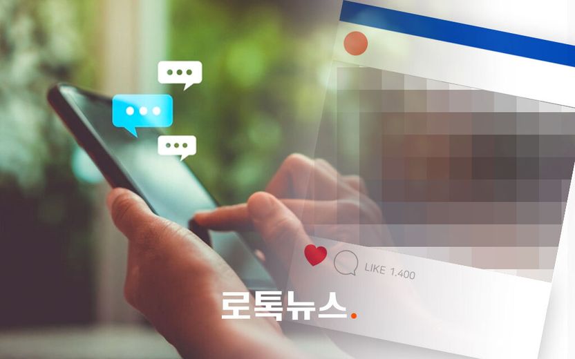 법원 "본인이 원하지 않은 강제 '커밍아웃', 광의의 성폭력" 벌금 500만원 기사 관련이미지
