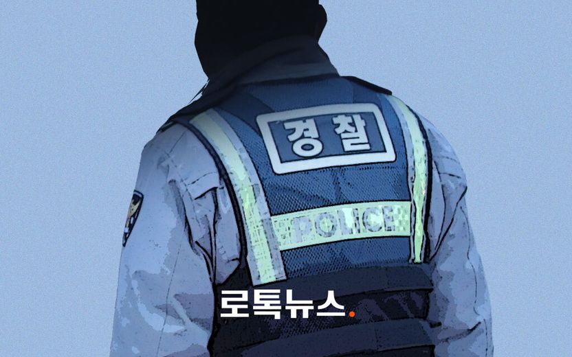 화 나서 112 신고자를 순찰차로 끌고 간 경찰…법원은 '선고유예'로 선처 기사 관련이미지