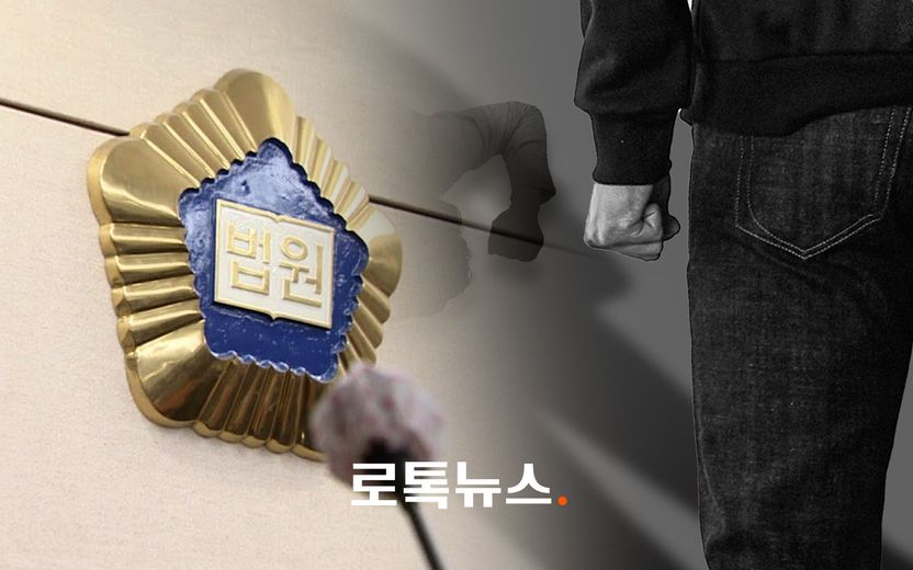 "경찰이 출동만 제대로 했으면 안 죽었다" 책임 미룬 '막대기 살인사건' 가해자 측 기사 관련이미지