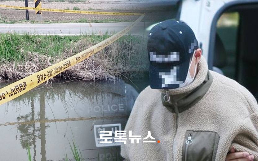 '살아있는 척' 조작까지…누나 살해 후 농수로에 유기한 남동생, 징역 30년 확정 기사 관련이미지