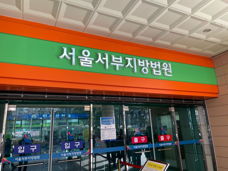 10일 오후, 서울서부지법 304호 법정에서 일명 '막대기 살인사건'의 첫 재판이 열렸다. /안세연 기자