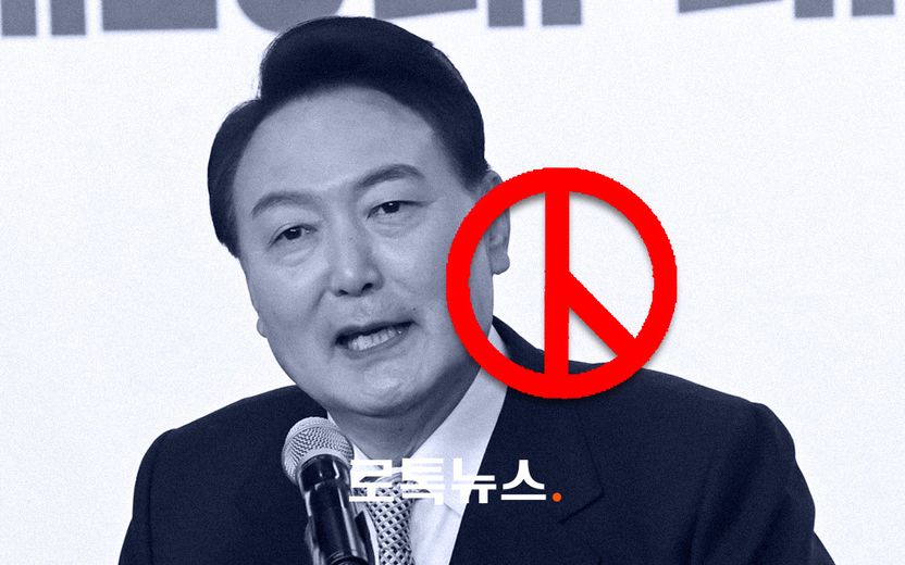 "尹 찍으면 각오해" 갑질한 오스템 임원, 사내 징계로 끝? 최대 징역 10년짜리입니다 기사 관련이미지