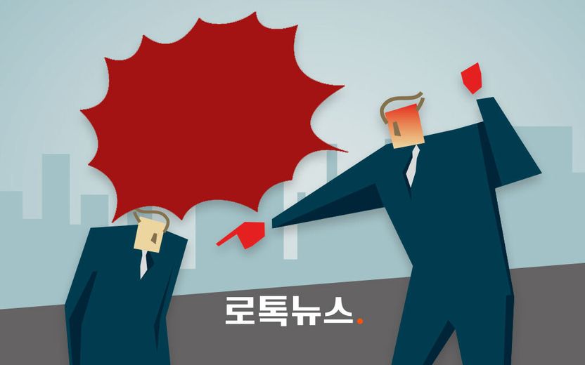 "얼굴 보면 토 나와" 후배 인신공격한 청원 경찰…법원 "해임은 적법" 기사 관련이미지