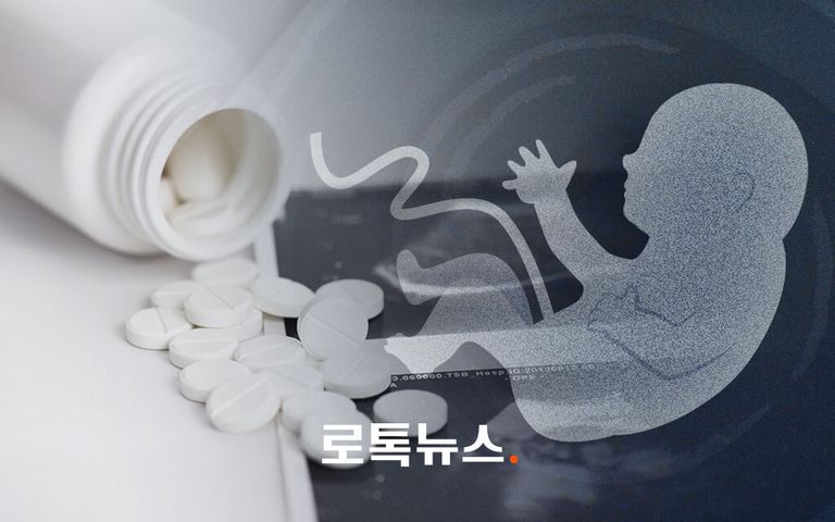 낙태약 먹은 엄마 뱃속에서 나오자마자 숨진 아기…그 약은 아빠가 샀다 기사 관련이미지