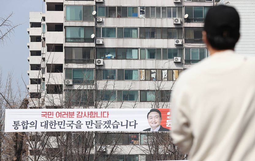 대선 이후 국민의힘 1호 법안은 尹 공약 뒷받침하는 '재건축 안전진단 완화법' 기사 관련이미지