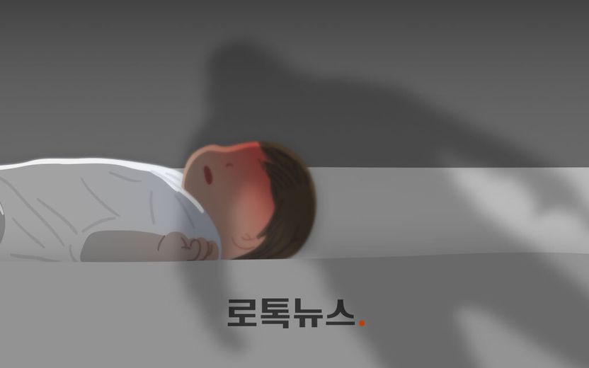 가정폭력으로 가출한 아내…그리고 1달 뒤 생후 2개월 아들도 때려 뇌출혈 기사 관련이미지