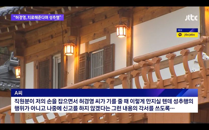 "각서 썼으니 수사는 어렵다"는 경찰의 말, 사실이 아니다 기사 관련이미지