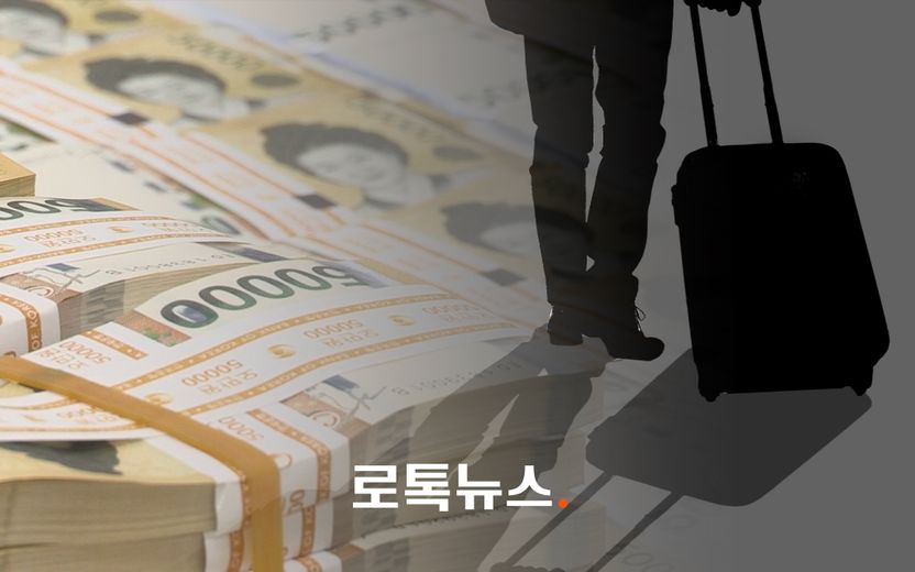 3000만원 넘거나 3개월 넘기거나 …양육비 안 준 부모, 외국 못 나간다 기사 관련이미지