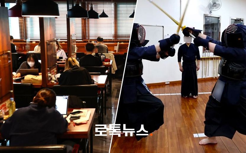 층간소음 때문에 '앙숙'된 3층 검도장과 4층 스터디카페…"건물주 책임은 없나요?" 기사 관련이미지