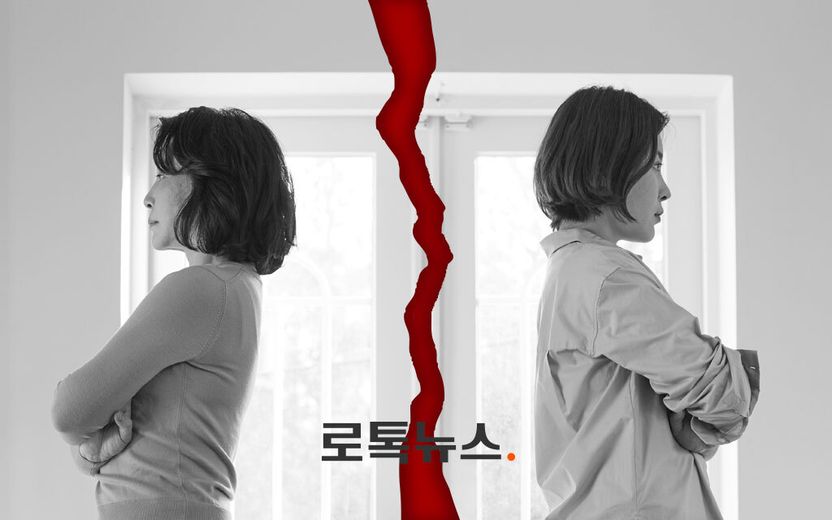 "그동안 보태준 학비와 유학 자금 전부 토해내"…절연 선언하자, 소송 선언한 부모 기사 관련이미지