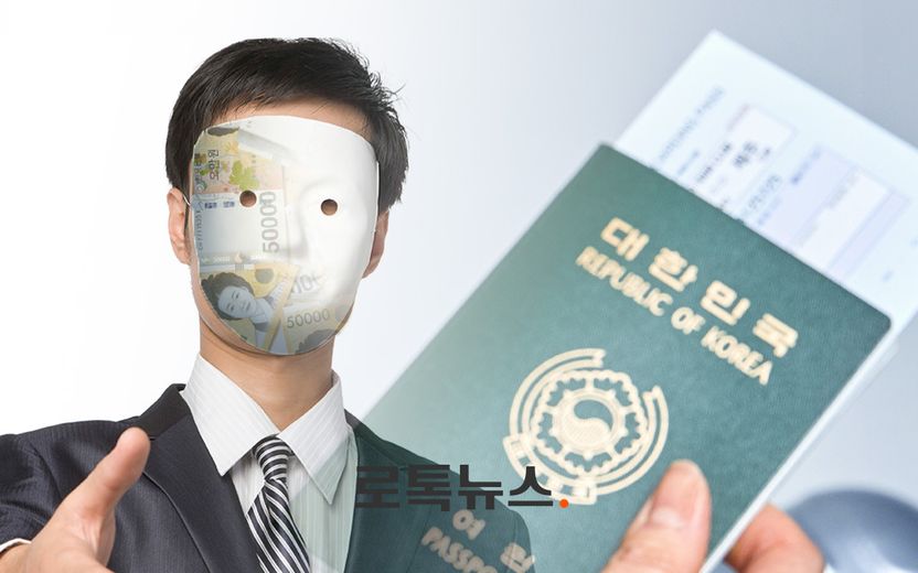 11억 사기친 뒤 동생 여권으로 10년간 해외도피 했던 남성, 결국… 기사 관련이미지