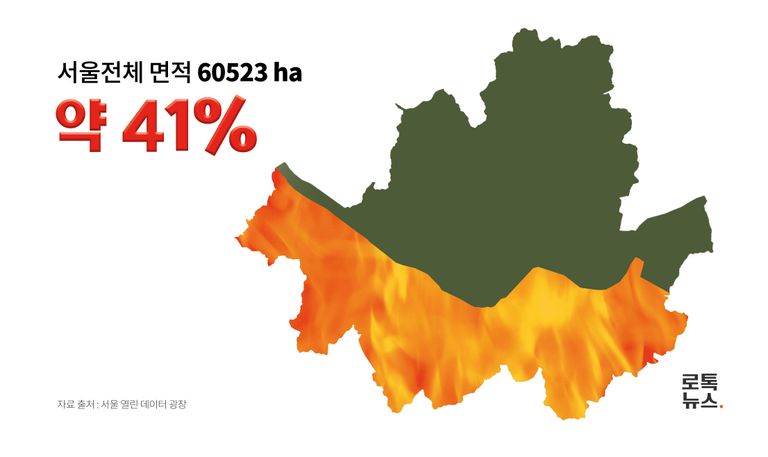 지난 4일 경북 울진과 강원 삼척 등 동해안 일대에서 발생한 산불은 서울 면적의 약 40%를 태우고 213시간 만에 꺼졌다. 해당 그래픽은 특정 지역과 상관 없이 가장 비슷한 면적을 표시한 것. /그래픽 =조소혜 디자이너