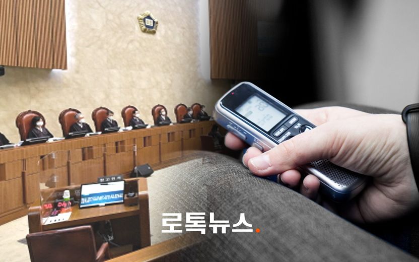 25년 만에 뒤집혔다, 형법 교과서에까지 실린 '초원복집' 유죄 판례는 역사 속으로… 기사 관련이미지