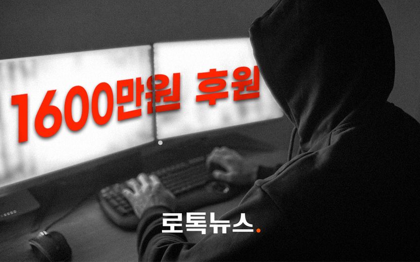 "왜 남자친구가…" 1600만원 후원한 BJ 집에 찾아갔다가 흉기 휘둘러 기사 관련이미지