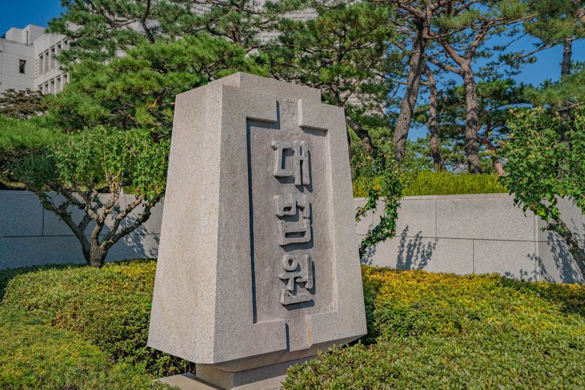 "56세부터 임금피크제 적용"은 '만 55세'일까? '만 56세'일까? 기사 관련이미지