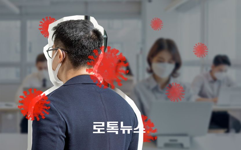 "검사 안 할래" 증가하는 샤이 오미크론…만약, 다른 사람 감염되게 했다면? 기사 관련이미지