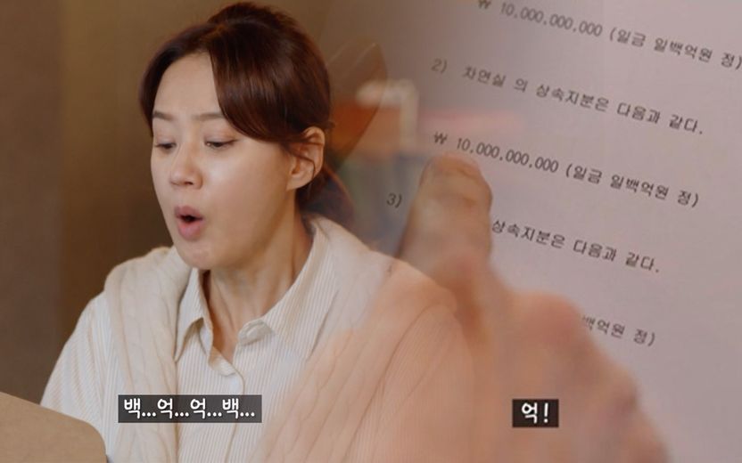 딸 키워준 보답으로 100억 유산 남겨…상속세 얼마 내야 할까 기사 관련이미지
