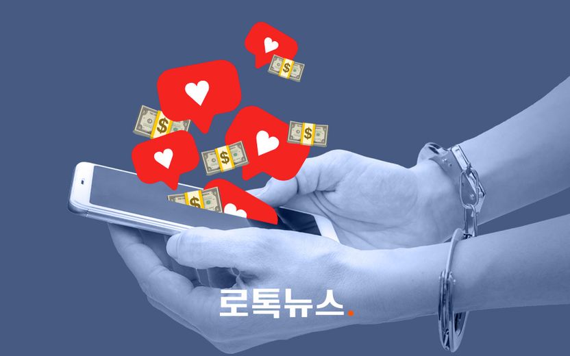 "사귀면 상처받지 않게 해 주겠다"던 다정한 그 남자, 애 있는 유부남이었다 기사 관련이미지