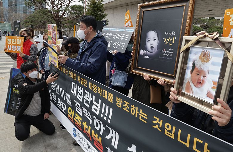 '아동학대살해'에 무기징역까지 선고…6월부터 강화된 양형기준 적용 기사 관련이미지