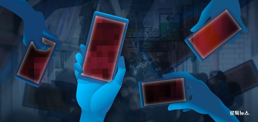 불법촬영 횟수 456회, 283회, 248회였지만…세 사람 모두 실형 피한 이유 기사 관련이미지