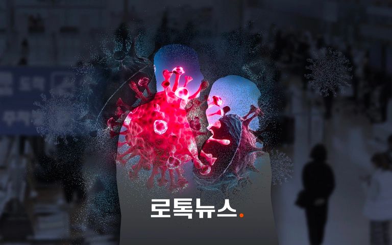 역학조사관 속였던 오미크론 '1호' 목사 아내, 결국 재판에 넘겨졌다 기사 관련이미지