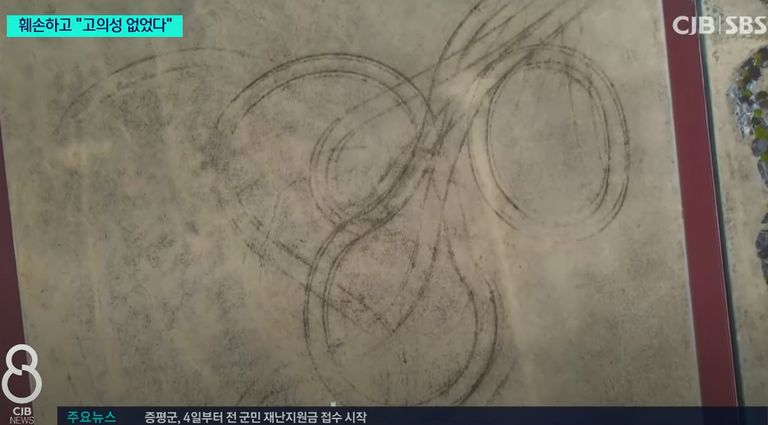 이들의 '차량 테러'로 인해 운동장 잔디가 훼손되어 있는 모습. /CJB 청주방송 유튜브 캡처