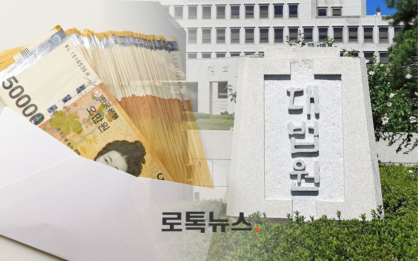 합병 위로금 5000만원 받고 1달 만에 퇴사한 직장인…돈 돌려줘야 할까? 기사 관련이미지