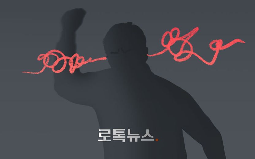 "사탄이 내려온다" 출근길 엘리베이터에서 흉기 휘두른 30대 기사 관련이미지