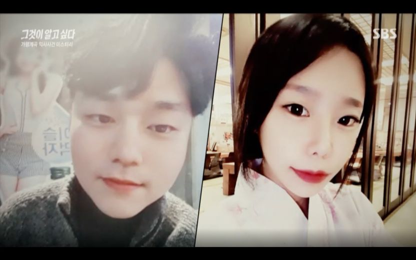 네티즌에게 합의금 챙긴 조현수…범인으로 드러나면 '합의금' 돌려받을 수 있을까 기사 관련이미지