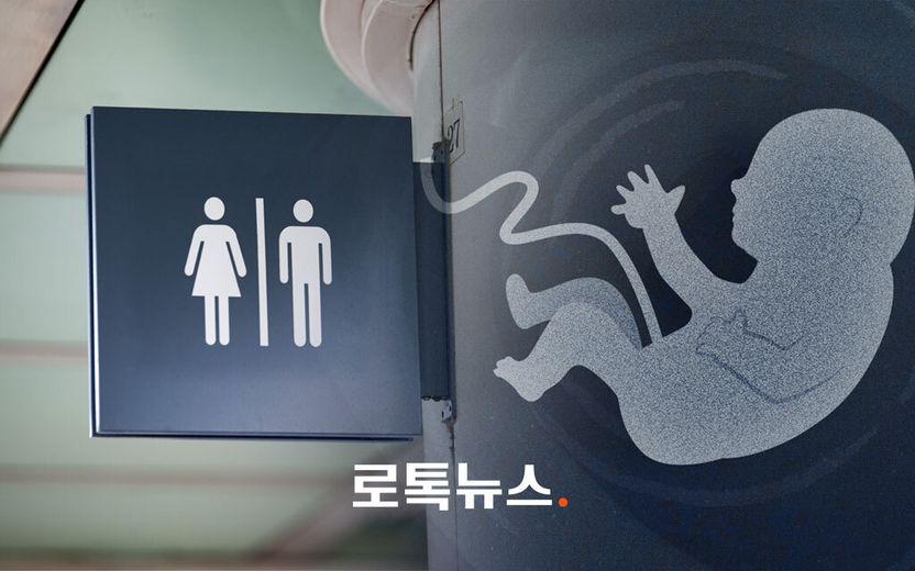 여행 중에 영아 유기한 20대 "배 아파서 화장실 갔는데 아기가 나왔어요" 기사 관련이미지