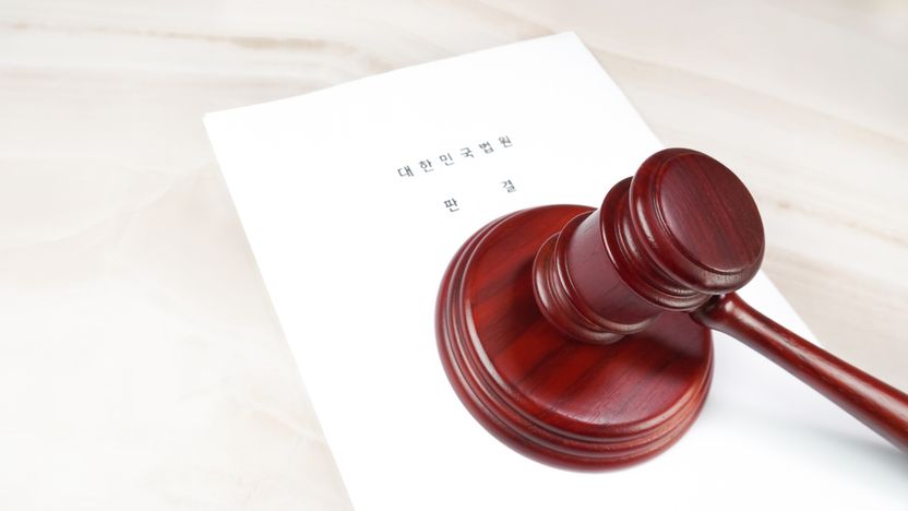 '처제'라고 부른 동거녀 사촌 여동생 성폭행…징역 7년 → 3년 감형, 왜? 기사 관련이미지