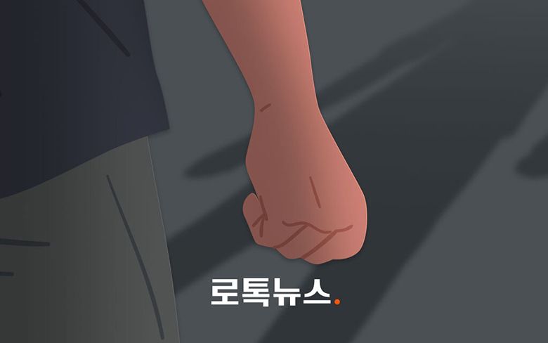 같이 커피 마시던 어머니가 "어디로 가?" 묻자, 아들은 주먹을 휘둘렀다 기사 관련이미지