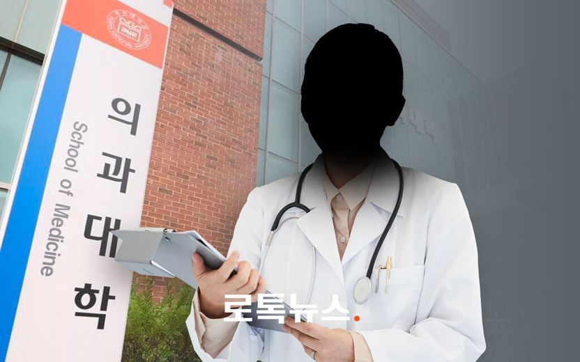 행정 소송 이어가도, 결국 의사 면허 취소는 막을 수 없을 것 기사 관련이미지