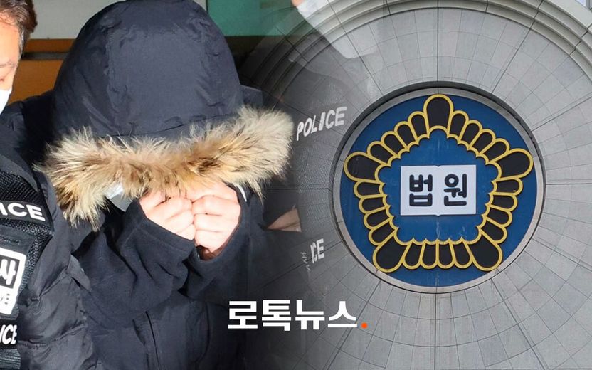 "피해자에게 도움 필요한 상황인지 몰랐나" 질문에, '막대기 살인' 출동한 경찰 대답 기사 관련이미지