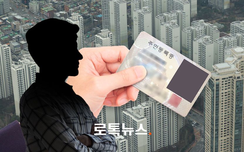 쌍둥이 형이 당첨된 아파트 분양권, '형인 척' 팔아버린 쌍둥이 동생 기사 관련이미지