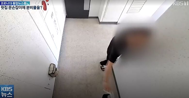 어린아이 사는 윗집 도어락에 '코로나 바이러스' 묻힌 아랫집 남자 기사 관련이미지