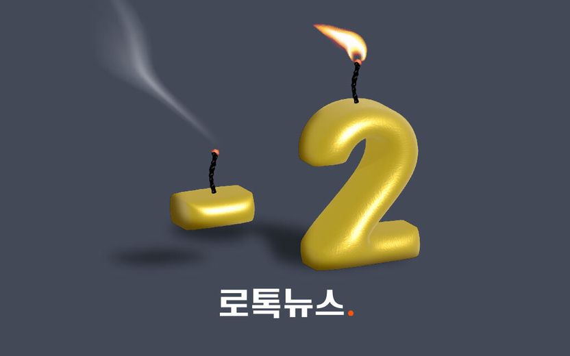 한국인들, 내년부터 많게는 2살씩 어려진다는데… 기사 관련이미지