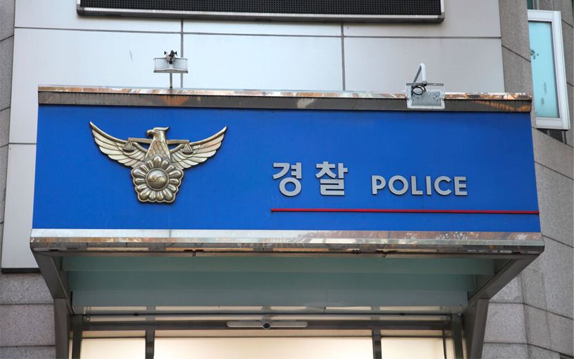 "가벼운 사건인데 그냥 넘어가는 게 어때요?" 경찰의 사건 반려, 이렇게 대응해라 기사 관련이미지