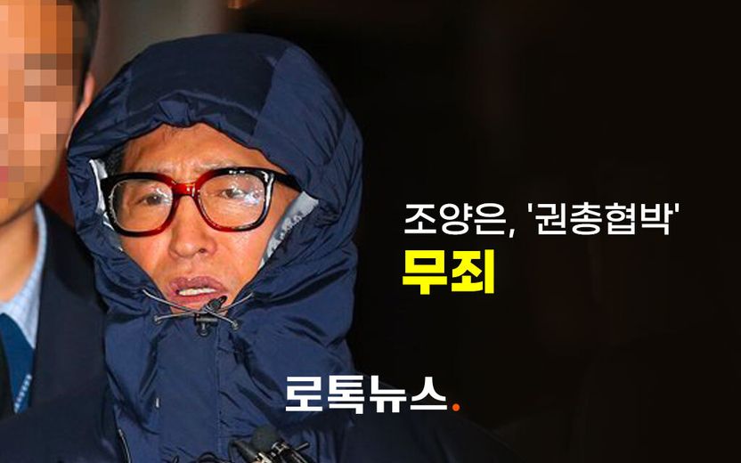 '양은이파' 두목이 권총으로 겨누고, 때리고, 담뱃불로 지졌다는데…왜 무죄? 기사 관련이미지