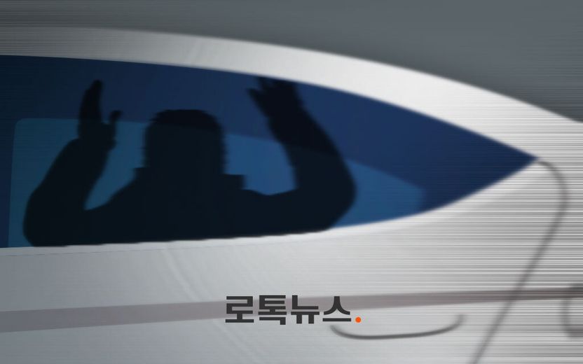 마사지 업주 감금·폭행한 20대 "지인 여자친구가 성폭행 당했다고 해서…" 기사 관련이미지