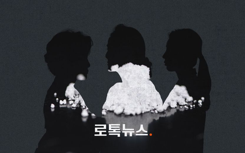 할머니가 지시 내리면, 딸과 손녀는 행동으로 옮기고…3대가 함께한 마약 판매 기사 관련이미지