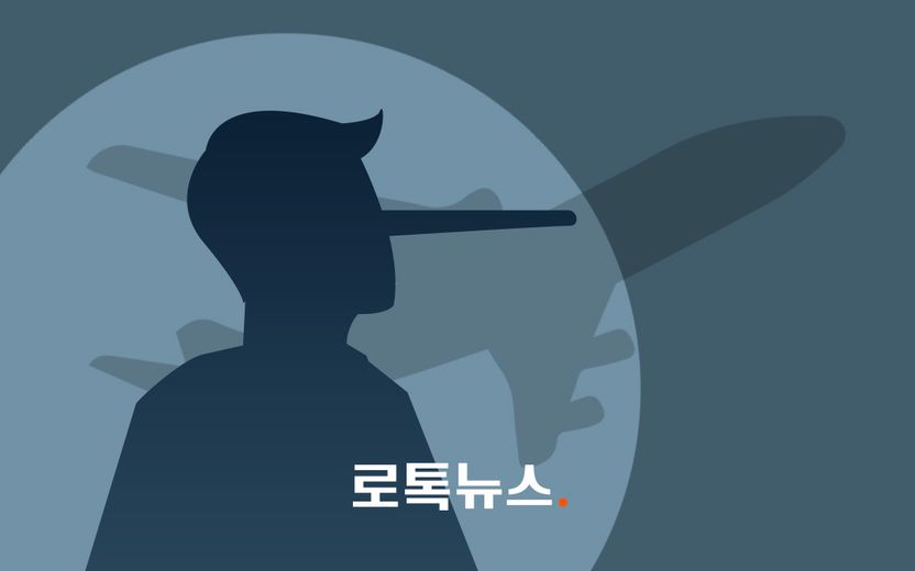 외국인한테 사기당했는데…국내에서 고소 가능할까요? 기사 관련이미지