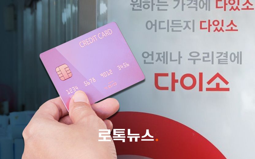 셀프계산대에서 6000원 결제했다가, 도둑으로 몰렸습니다 기사 관련이미지