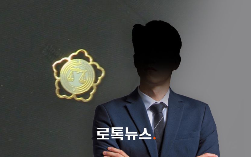직원에 성추행 신고당하자 "꽃뱀질"이라며 모욕한 변호사, 법원의 판단은 이랬다 기사 관련이미지