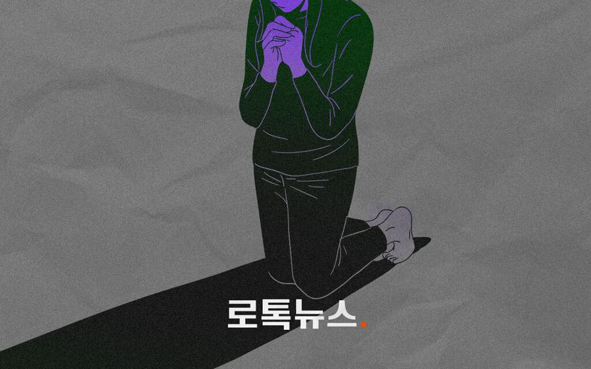 "기도하면 나을 거야" 장염 걸린 1살 아기 죽게 한 엄마 기사 관련이미지