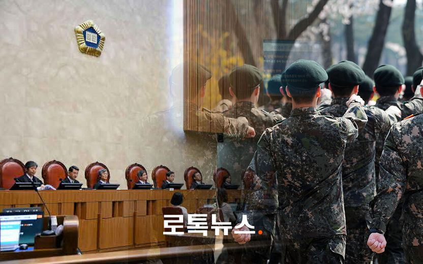 그간 동성 군인끼리 합의 성관계 가졌더라도 '유죄'였는데…대법원 판례 변경 기사 관련이미지