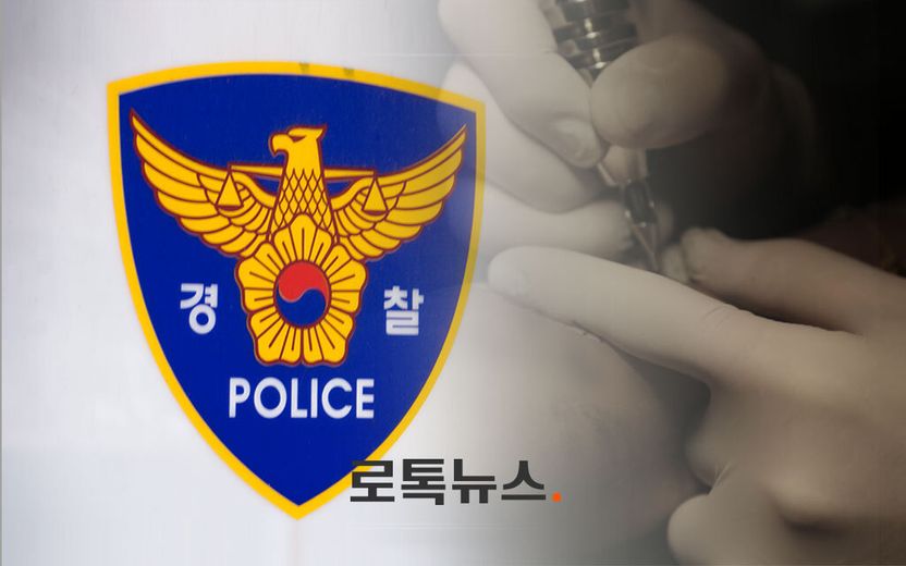 "등에 새긴 '사필귀정' 문신 때문에 경찰 불합격시킨 건 부당" 기사 관련이미지