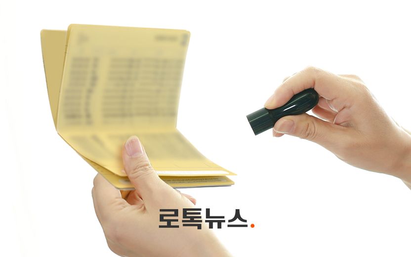 어르신들이 믿고 도장까지 맡겼는데…우체국 직원은 그걸 이용했다 기사 관련이미지