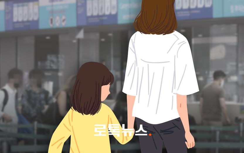 "아이 데리고 간다고? 절대 안 돼" 이혼한 전 남편이 해외 이주를 반대합니다 기사 관련이미지